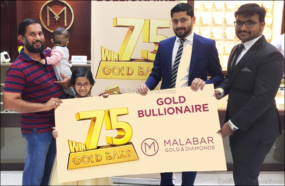 Malabar Gold & Diamonds - Home Going Winner UAE