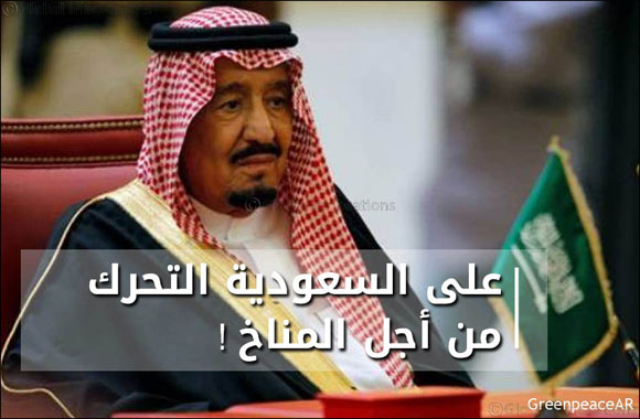 Greenpeace urges G19 including Saudi Arabia to go above and beyond the Paris climate deal