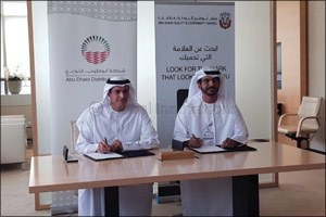 Abu Dhabi Quality and Conformity Council Signs Two Cooperation Agreements with Abu Dhabi Distribution Company