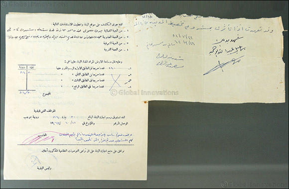 'WATHIQATI' Receives the highest number of documents since its launch from a National