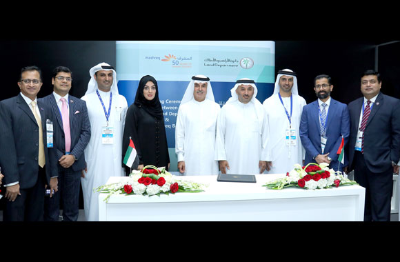 Dubai Land Department Signs an Agreement with Mashreq Bank for the Tarweej' Real Estate Promotion Initiative