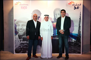 Mashreq Bank Unveils a Brilliant New Digital Bank, Mashreq Neo, in the UAE