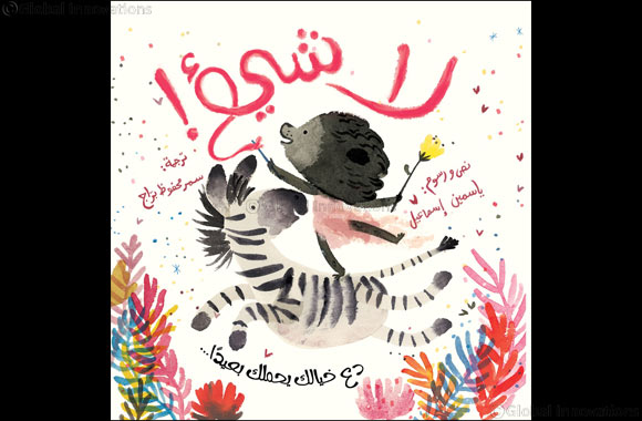Kalimat Presents Popular Bloomsbury Titles in Arabic at SIBF 2017
