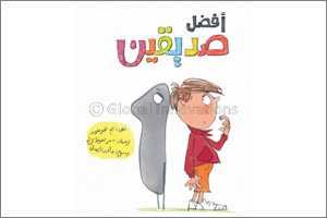 Kalimat Presents Popular Bloomsbury Titles in Arabic at SIBF 2017