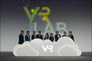 Huawei Launches VR OpenLab Industry Cooperation Plan to Promote Construction of Cloud VR Industry Ecosystem