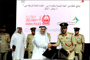 Dubai Health Authority ( DHA) and Dubai Police sign MoU to extend cooperation in humanitarian and charitable work.