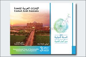 Emirates Post issued a set of postage stamps for the International Year of Sustainable Tourism for Development.