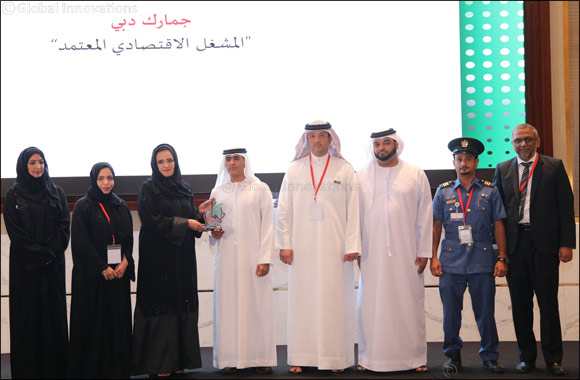 Dubai Customs wins at UAE Ideas 2017