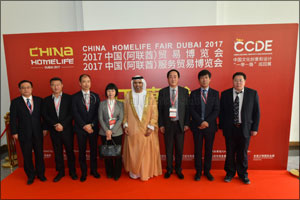 Three Day China Homelife Exhibition Begins in Dubai and Ensures Direct Sourcing With Manufacturers