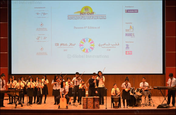 SGI-Gulf Announces Seventh Edition of The Poetic Heart'
