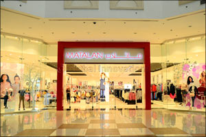 Cityland Mall's leasing programme gets major boost with addition of leading fashion retailer Matalan