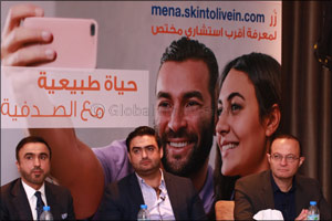 Emirates Dermatology Society And Novartis Launch ‘Skin To Live In'  A Groundbreaking Campaign For People Living With Psoriasis