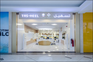 Burjuman Mall Announces the Opening of TAS'HEEL