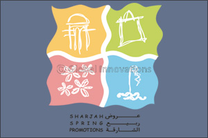 Sharjah Chamber launches “Spring Bazaar” on February 1st