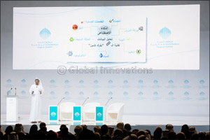 WGS 2018: Innovation to Propel Dubai into the Next Century