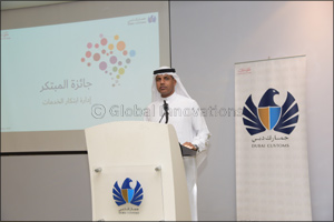 Dubai Customs honours ‘Innovator Award' winners
