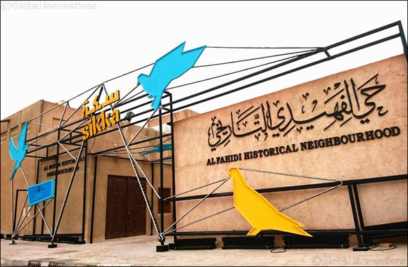 Her Highness Sheikha Latifa bint Mohammed bin Rashid Al Maktoum Inaugurates SIKKA Art Fair 2018