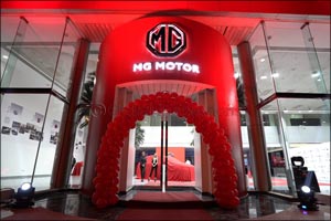 MG Motor and Al Yousuf Motors Open New Dubai Showroom