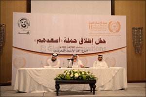 Human Appeal International launches Ramadan Campaign "Make Them Happy" targeting more than 57 million dirhams