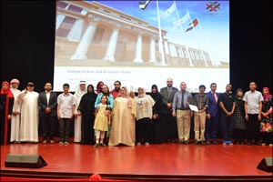 Abu Dhabi University Honors Winners of ‘Art for Autism' Contest