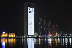 Hope Makers Initiative Logo to Be Projected on Five Landmarks in Abu Dhabi, Al Ain