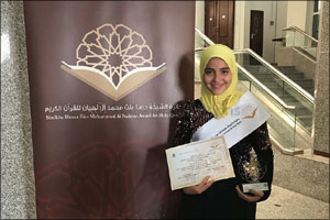 Sheikha Hessa Bint Mohammad Al Nahyan Award for Holy Quran bestowed to ISCS Emirati student