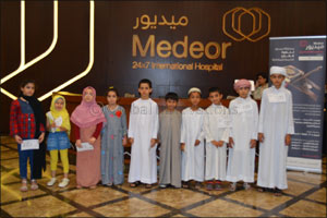 Medeor 24x7 International Hospital, Al Ain - Quran Competition