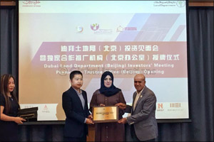 Dubai Land Department supports strategic alliance between the UAE and China
