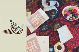 Calligraphy, etching and Palestinian embroidery: Learn it all at Tashkeel this September