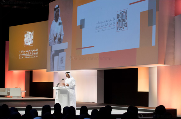 Mohamed Bin Zayed Majlis for Future Generations Announces its Second Edition