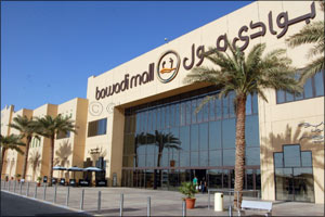 Elite of global dancers come together for ‘Around the World' Festival at Bawadi Mall