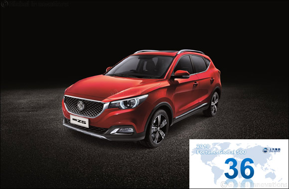 SAIC Motor continues to climb the Fortune 500 List