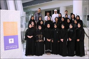 24 High Achieving UAE Students Win Scholarships from the Prestigious Sheikh Mohamed bin Zayed Scholars Program