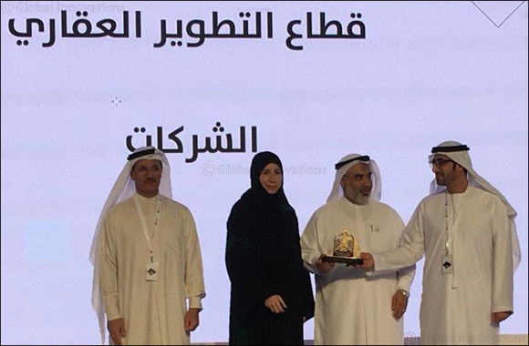 Al-Futtaim Group Real Estate recognized by MOHRE for its commitment to Emiratization