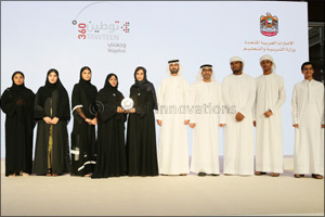 Ministry of Human Resources and Emiratization (MOHRE) Honors Union Coop for its Efforts