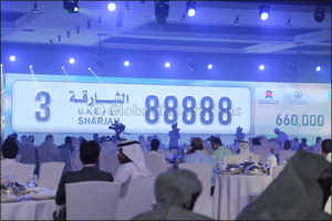 Sharjah Police launches a public auction in cooperation with Emirates Auction