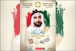 The Sharjah Stamp Exhibition celebrates the Year of Zayed