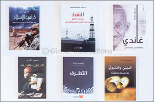 Zayed Book Award Longlist Announced for ‘Development of Nations' (2018-2019)