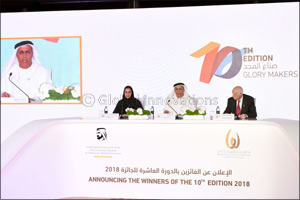 "MBR Creative Sports Award" Announces the 10th Edition Winners' Names"