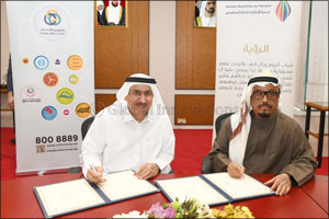 Union Coop Signs Memorandum of Understanding with Emirates Talent Association