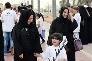 The Friends of Arthritis Patients Association organizes the “One Hour Walk 2” event on Saturday