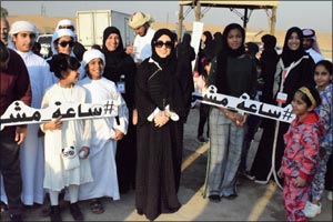 Hundreds join the Friends of Arthritis Patients Association in the “One Hour Walk 2” event