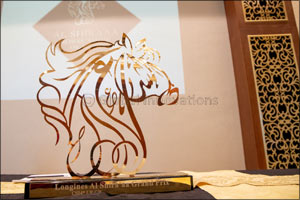 Showjumping Stars All Set For Third Al Shira'aa International Horse Show®