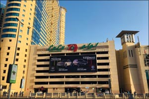 Al Wahda Mall thrilled to announce launch of new outlets