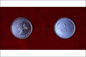 The Commemorative Silver Coin