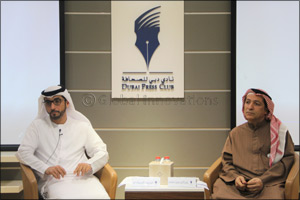 UAE Journalists Association Adopts New Logo