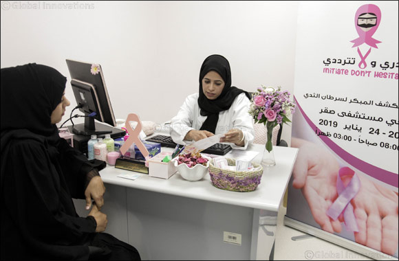 Ministry of Health and Prevention Launches Scan Today, Not Tomorrow Breast Cancer Awareness Campaign