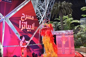 Chinese Ambassador at Ferrari World Abu Dhabi to Commemorate Chinese New Year Celebrations