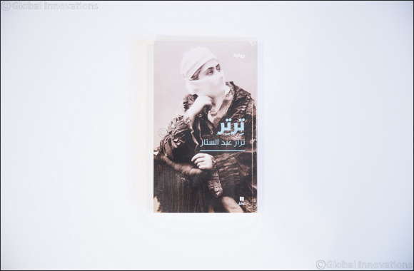 Zayed Book Award Shortlist Announced for �Literature' and  �Literary & Art Criticism' Categories