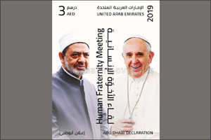 Emirates Post celebrates Human Fraternity Meeting with Commemorative Stamp